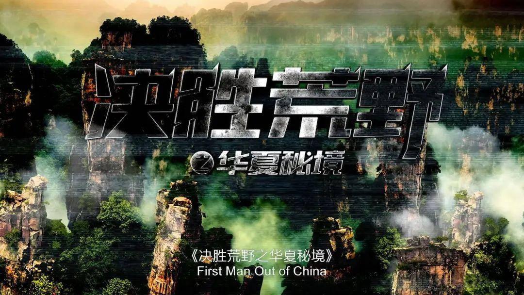 巧虎踢足球