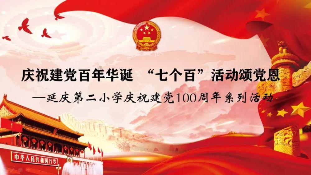 临沂职业学院参演临沂市首届职工春节联欢晚会取得成功
