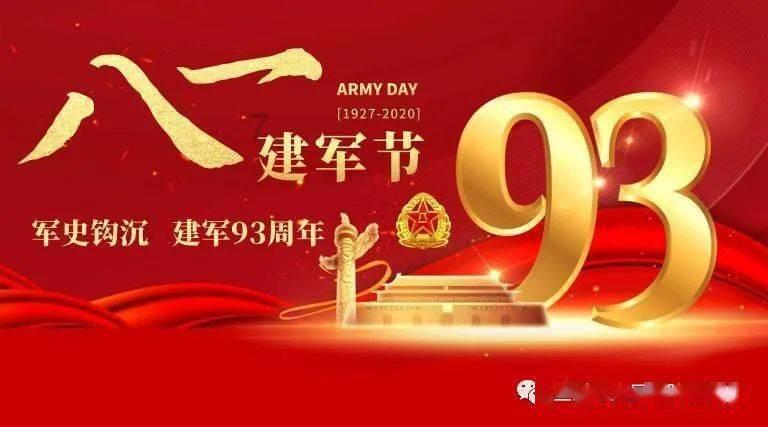 历史上，有哪些惊人的巧合？游戏画面