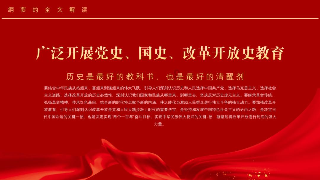 炎龙骑士团