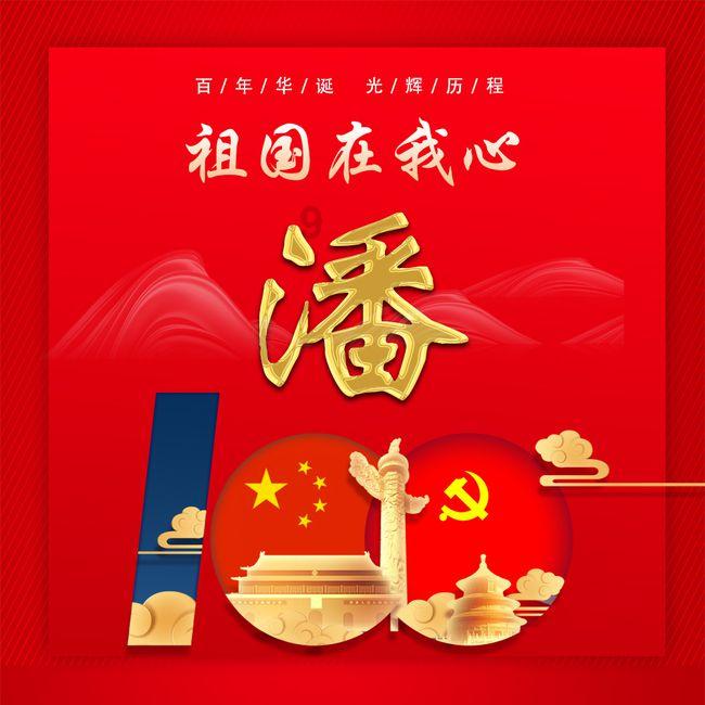 民国奇女子李一纯:一生连嫁四夫,并将前夫变妹夫,子女皆英才