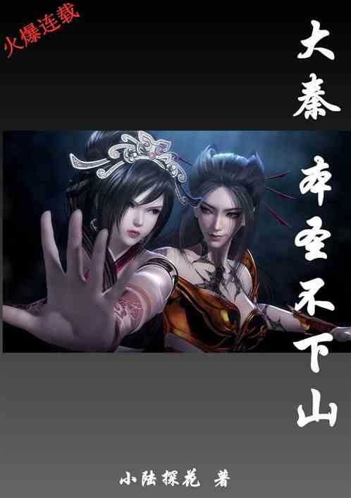 枝叶关情丨党建引领“破茧”小区难题